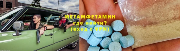 MDMA Premium VHQ Белокуриха