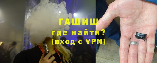 MDMA Premium VHQ Белокуриха