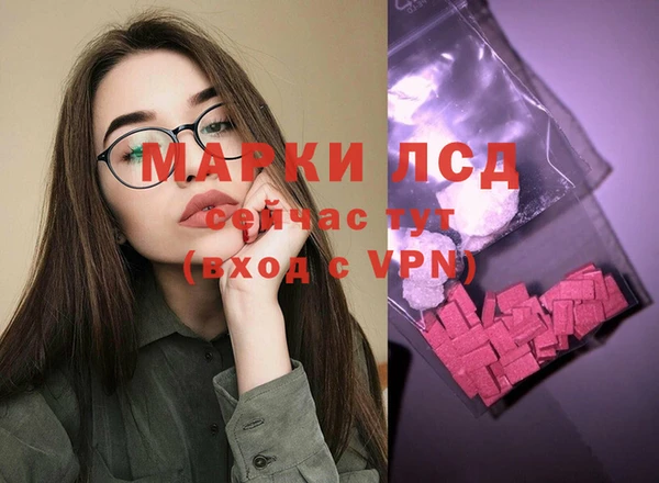 MDMA Premium VHQ Белокуриха