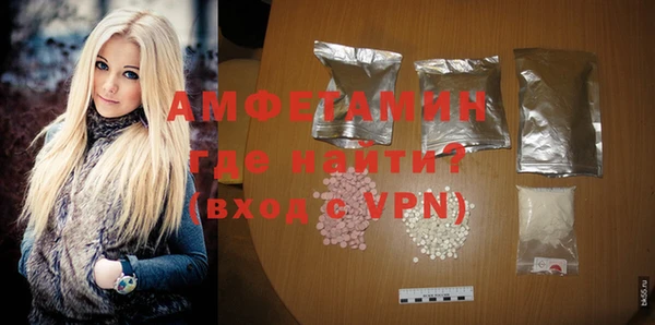 MDMA Premium VHQ Белокуриха